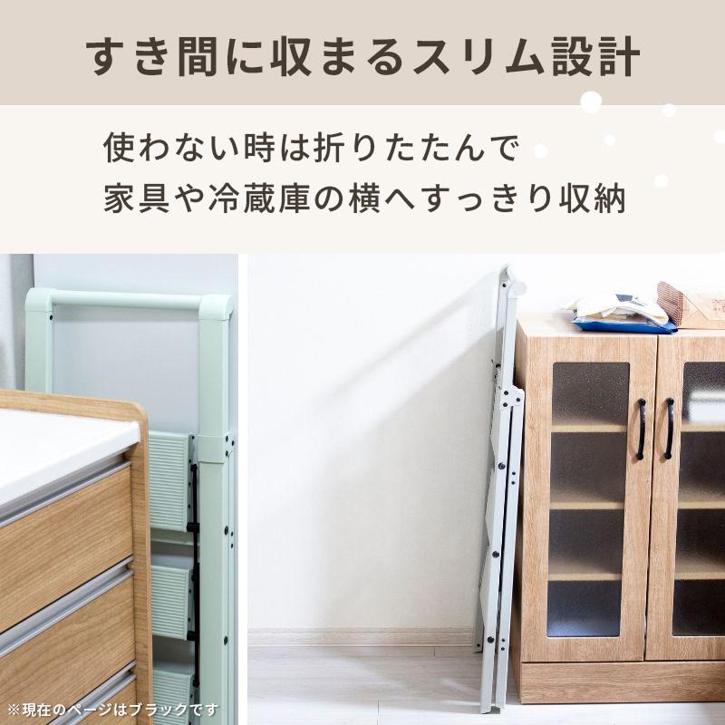 脚立 3段 ステップラダー ブラック 手すり付き 軽量 コンパクト 折りたたみ 省スペース設計 おしゃれ WEB企画品 L-0303-BK★ | ブランド登録なし | 05