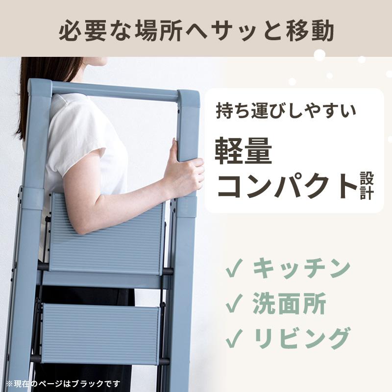 脚立 3段 ステップラダー ブラック 手すり付き 軽量 コンパクト 折りたたみ 省スペース設計 おしゃれ WEB企画品 L-0303-BK★ | ブランド登録なし | 06