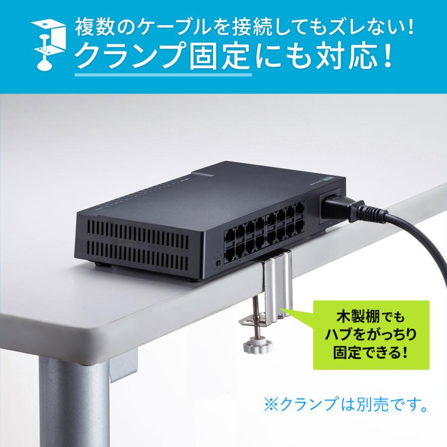 SANWA SUPPLY（サンワサプライ） ギガビット対応 スイッチングハブ(16