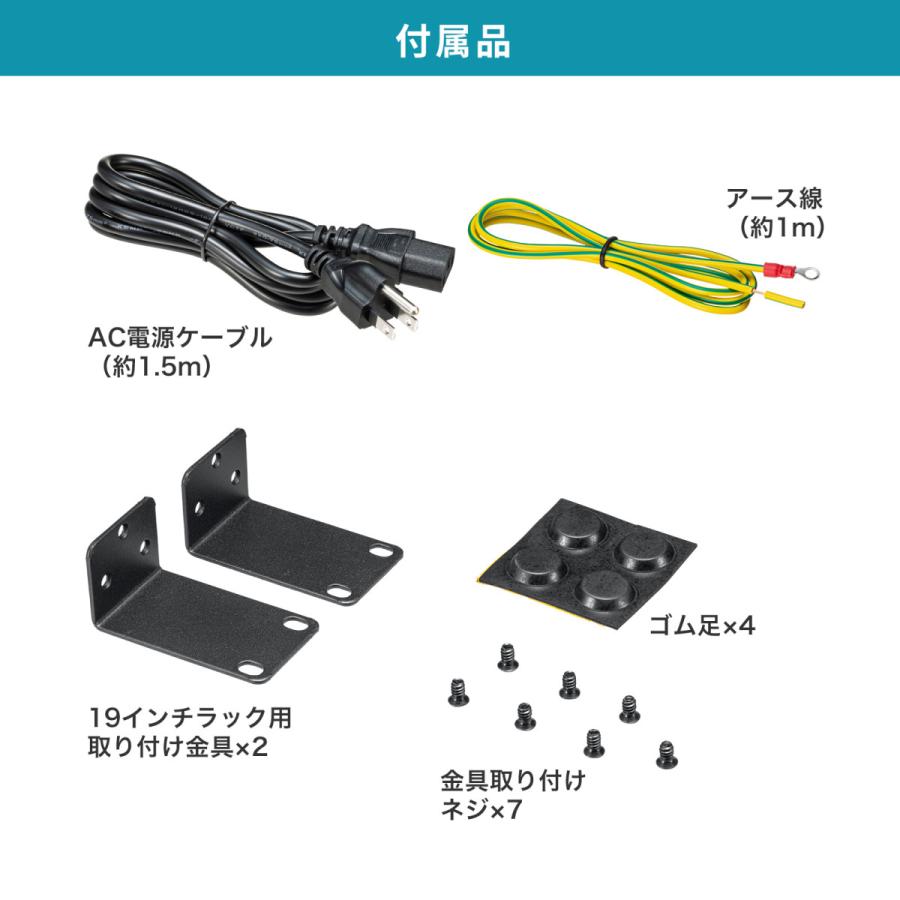SANWA SUPPLY（サンワサプライ） レイヤー2ギガビット対応PoE