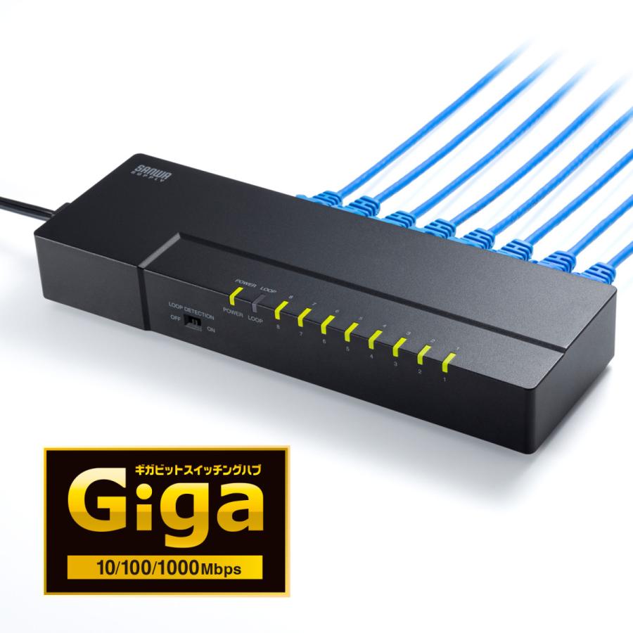 ギガビット対応 タップ型スイッチングハブ(8ポート・マグネット付き) SANWA SUPPLY (サンワサプライ) LAN-GIGAT803BK｜telaffy｜14