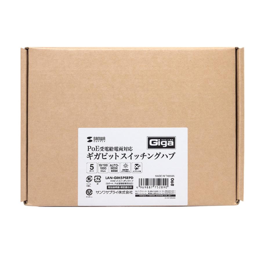 SANWA SUPPLY（サンワサプライ） ギガビットスイッチングハブ(5ポート