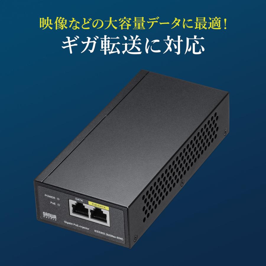 PoEインジェクター(電源内蔵・IEEE802.3bt対応) SANWA SUPPLY (サンワサプライ) LAN-GIHINJ5