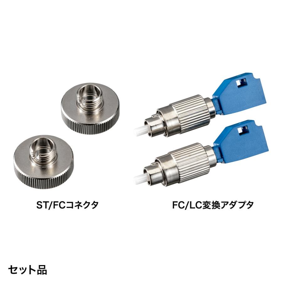 光ファイバテスター(ライトソース) SANWA SUPPLY (サンワサプライ) LAN-TCT5670MS_8