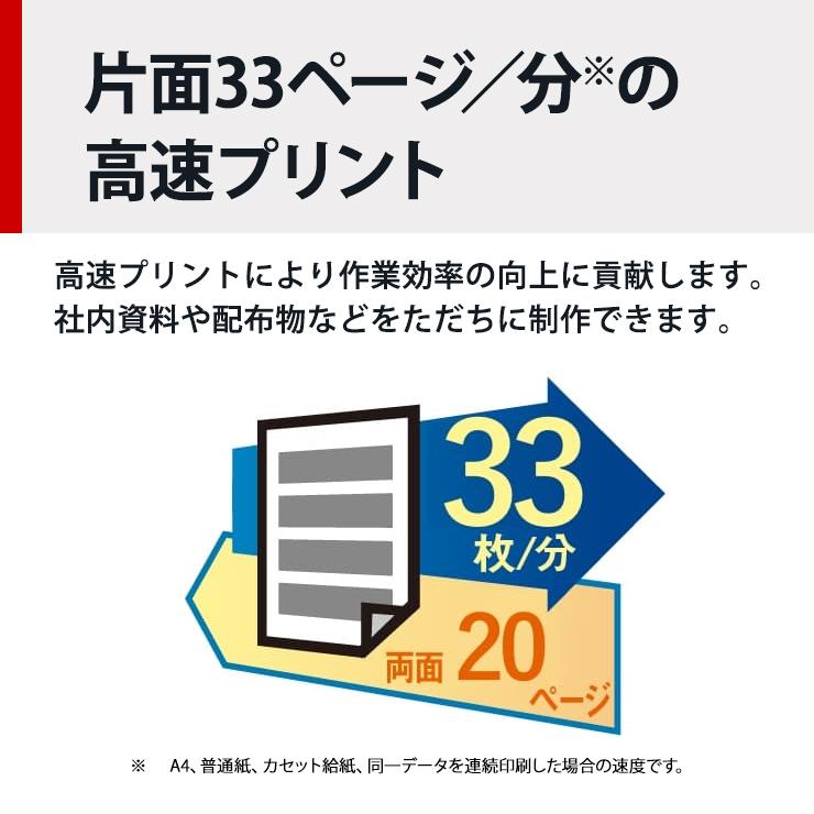 A4モノクロレーザープリンター Satera LBP172 6353C005 Canon (キヤノン) LBP172★ | Satera | 02