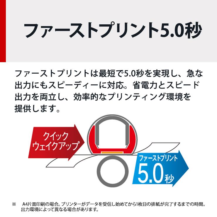 A4モノクロレーザープリンター Satera LBP172 6353C005 Canon (キヤノン) LBP172★ | Satera | 03