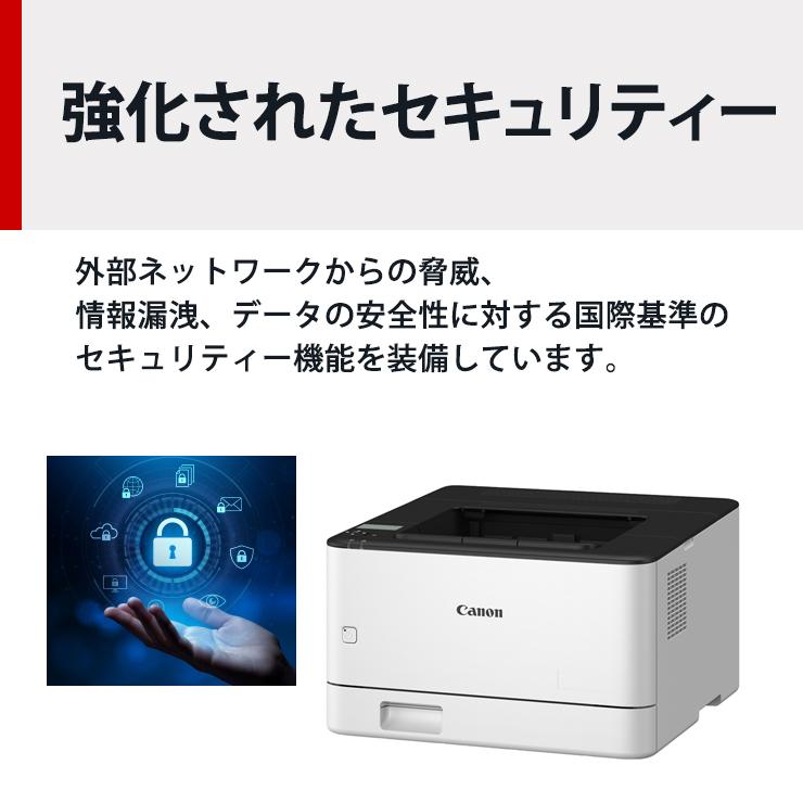 A4モノクロレーザープリンター Satera LBP172 6353C005 Canon (キヤノン) LBP172★ | Satera | 05
