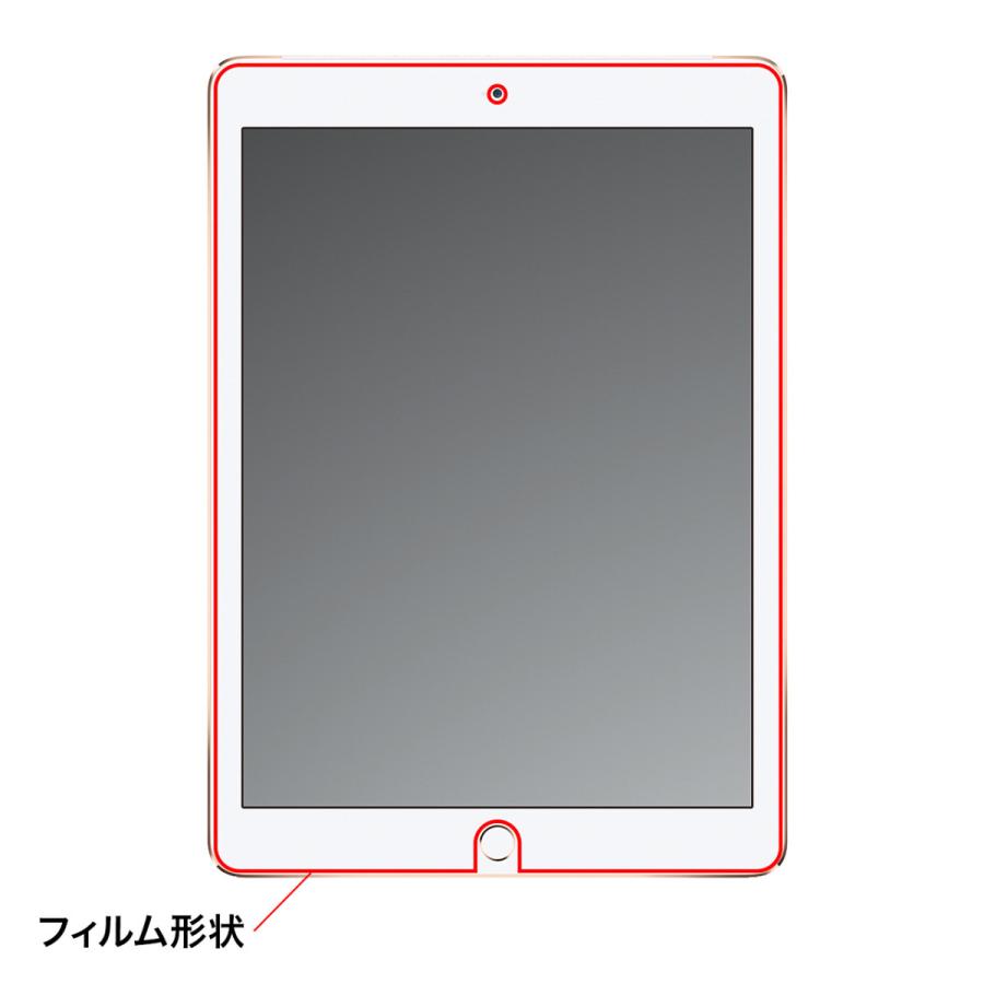 iPad Air 2用ブルーライトカット液晶保護指紋防止光沢フィルム SANWA SUPPLY (サンワサプライ) LCD-IPAD6BC｜telaffy｜05