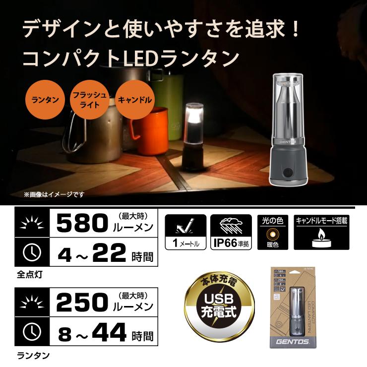 新品未使用品 コンパクトLEDランタン ジェントス LE-1014G 札幌市東区 新道東店 ジェントス(GENTOS) LE-1014G グレー レッジェーロ LED ランタン