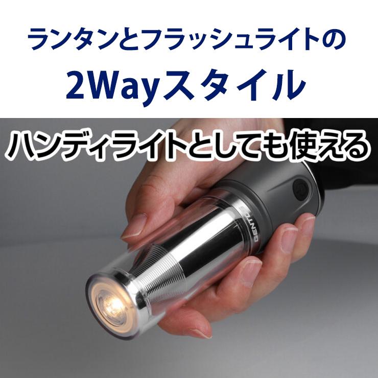 GENTOS（ジェントス） 【特価セール】 コンパクトLEDランタン Leggero
