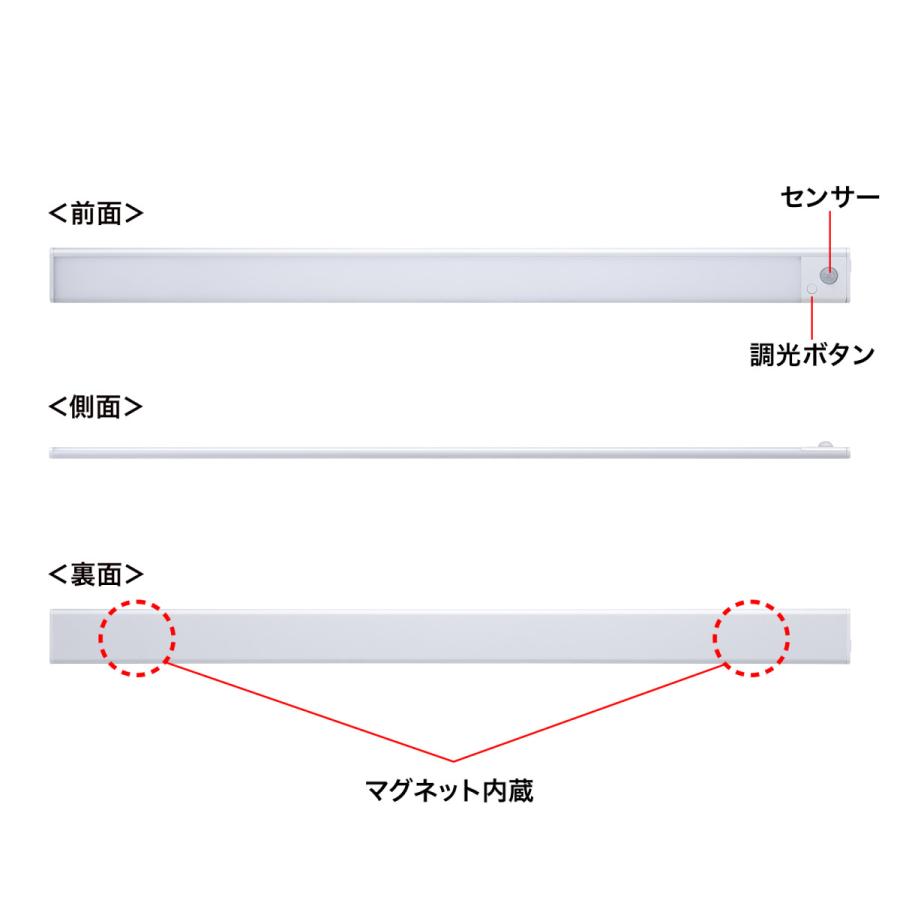 人感センサー付きLEDライト(充電式) SANWA SUPPLY (サンワサプライ) LED-BA9W｜telaffy｜10