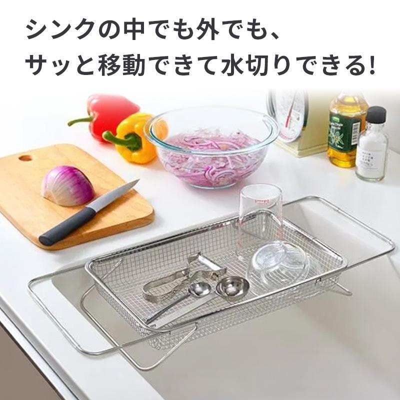 水切りメッシュかご レギュラー leye オークス (AUX) LES3246 | オークス | 01