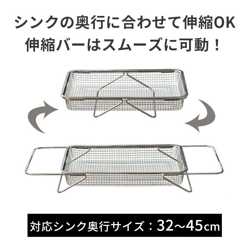 水切りメッシュかご レギュラー leye オークス (AUX) LES3246 | オークス | 03