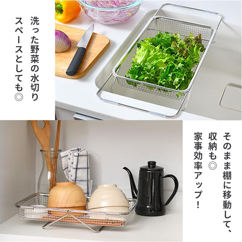 水切りメッシュかご レギュラー leye オークス (AUX) LES3246 | オークス | 06