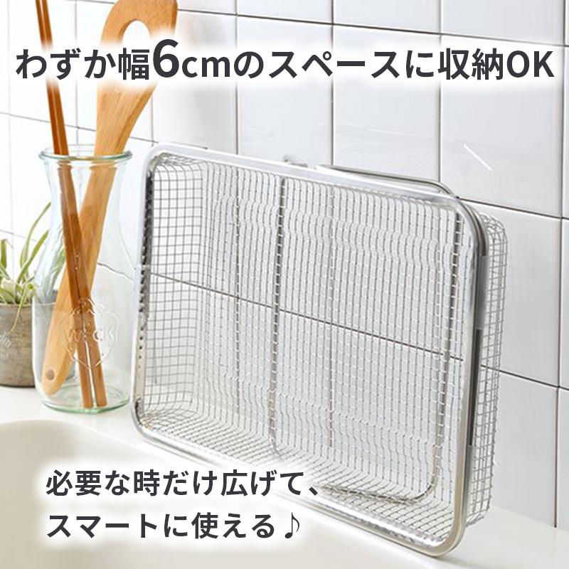 水切りメッシュかご レギュラー leye オークス (AUX) LES3246 | オークス | 07