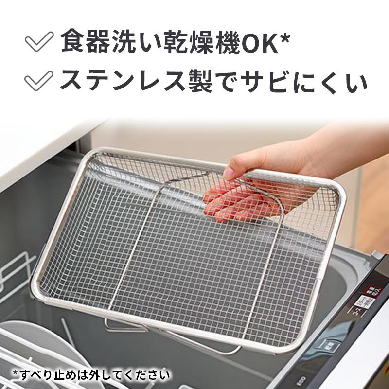 水切りメッシュかご レギュラー leye オークス (AUX) LES3246 | オークス | 08