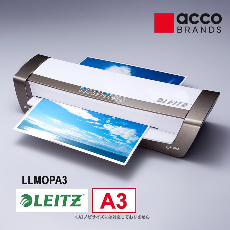 【特価セール】 4本ローラー ラミネーター iLam Office Pro A3 ACCO Brands (アコ・ブランズ・ジャパン) LLMOPA3★ | LEITZ
