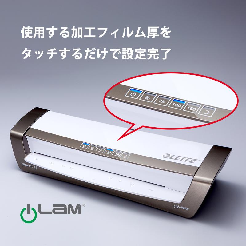 【特価セール】 4本ローラー ラミネーター iLam Office Pro A3 ACCO Brands (アコ・ブランズ・ジャパン) LLMOPA3★ | LEITZ | 02