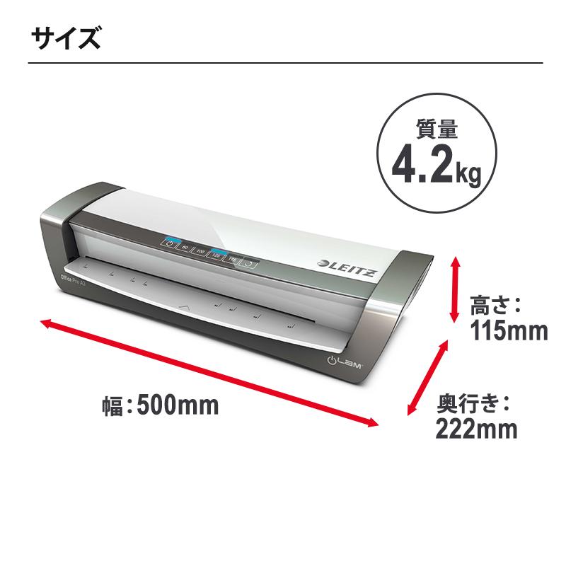【特価セール】 4本ローラー ラミネーター iLam Office Pro A3 ACCO Brands (アコ・ブランズ・ジャパン) LLMOPA3★ | LEITZ | 04