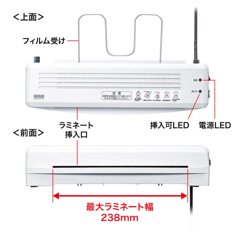 A4ラミネーター(2本ローラー) SANWA SUPPLY (サンワサプライ) LM-A4R2｜telaffy｜07