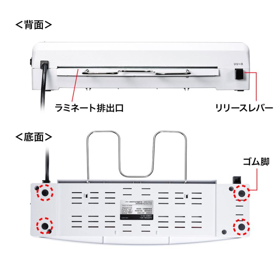 A4ラミネーター(2本ローラー) SANWA SUPPLY (サンワサプライ) LM-A4R2｜telaffy｜09