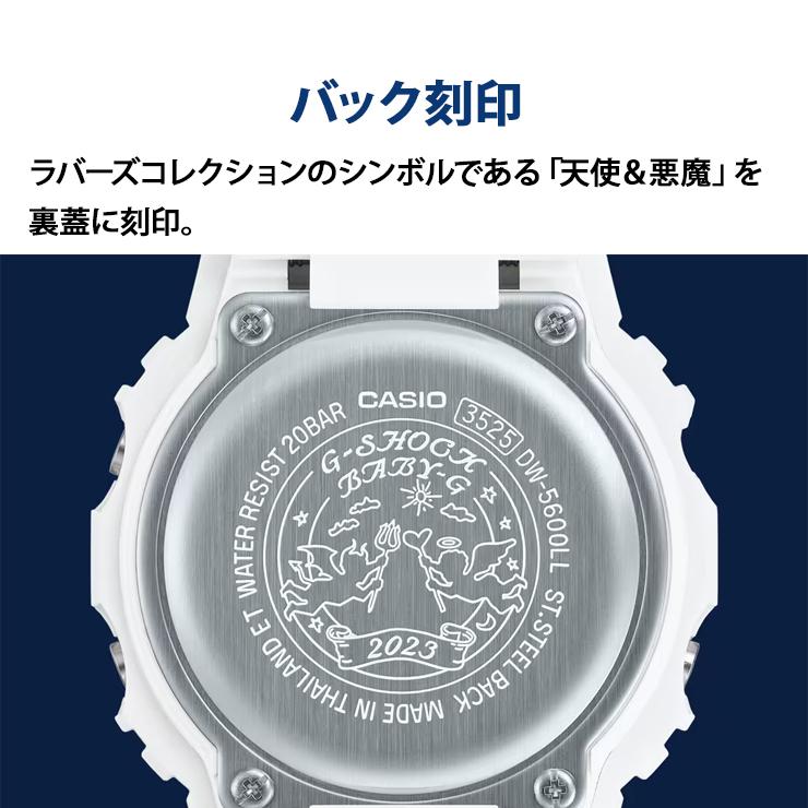 G Presents Lovers Collection 2023 ラバーズコレクション2023年モデル 限定モデル G-SHOCK DW-5600LL-7V BABY-G BGD-565LL-7V CASIO (カシオ) LOV-23A-7JR★｜telaffy｜06