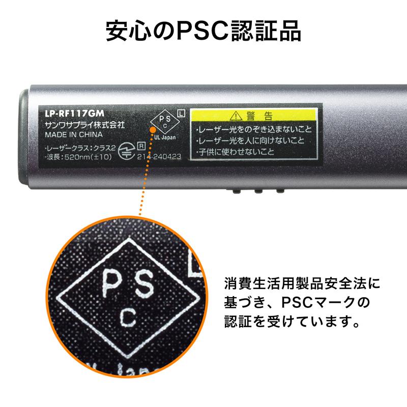 SANWA SUPPLY（サンワサプライ） グリーンレーザーポインター