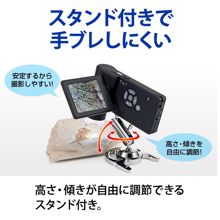 デジタル顕微鏡 光学ズーム最大300倍 SANWA SUPPLY (サンワサプライ) LPE-05BKの画像