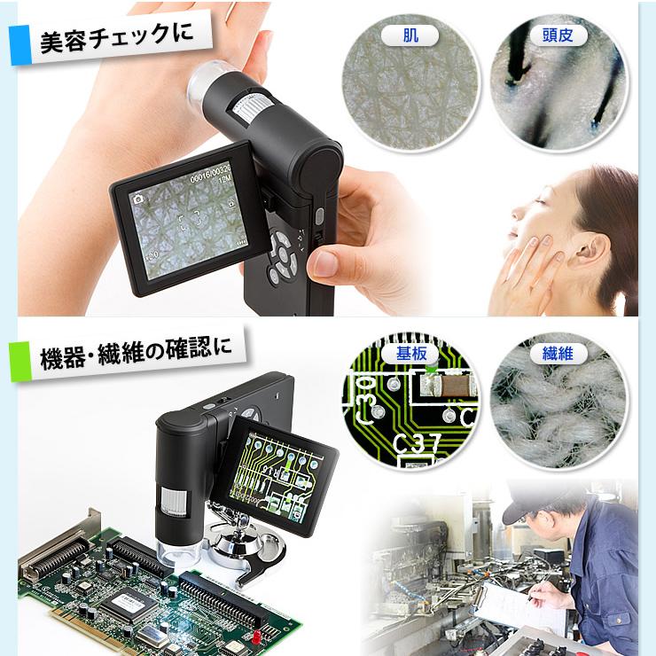 デジタル顕微鏡 光学ズーム最大300倍 SANWA SUPPLY (サンワサプライ) LPE-05BKの画像