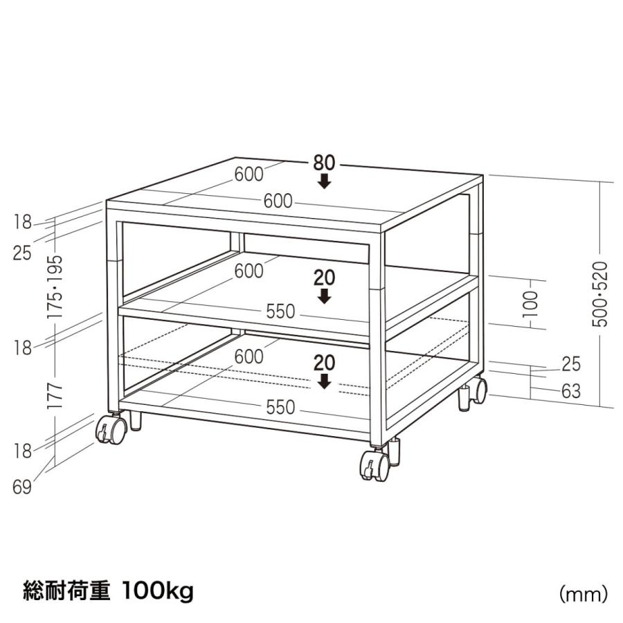 プリンタスタンド(W600×D600×H500mm) SANWA SUPPLY (サンワサプライ) LPS-T6060L｜telaffy｜09