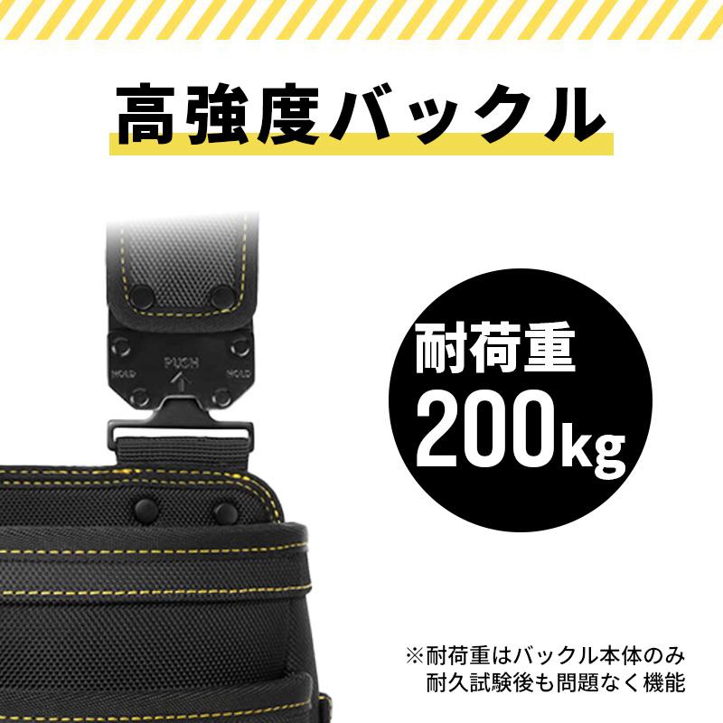 ツノダ LOCX 着脱式腰袋3段バックル付 LX-PO3B☆ : あっと!テラフィ