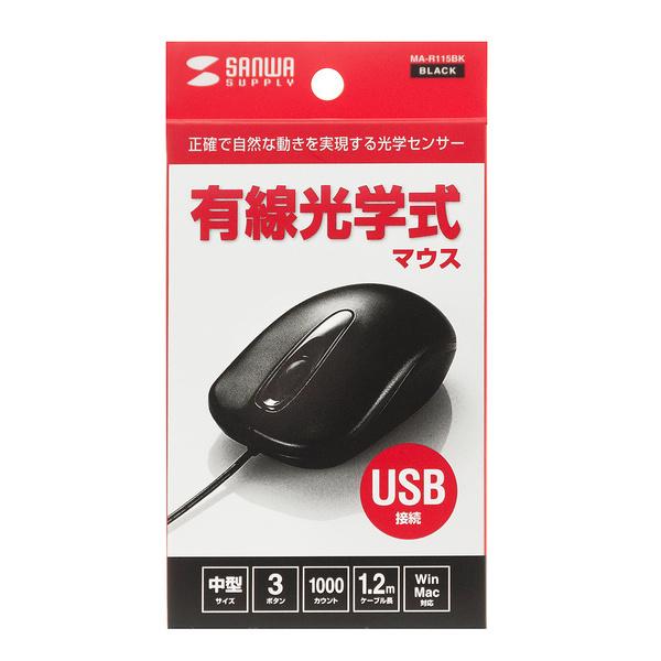 3ボタン有線光学式マウス(ブラック) SANWA SUPPLY (サンワサプライ) MA-R115BK | SANWA SUPPLY | 10