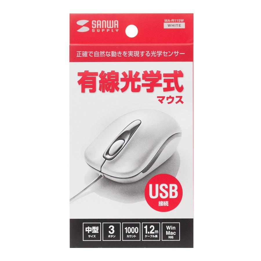 3ボタン有線光学式マウス(ホワイト) SANWA SUPPLY (サンワサプライ) MA-R115W | SANWA SUPPLY | 06