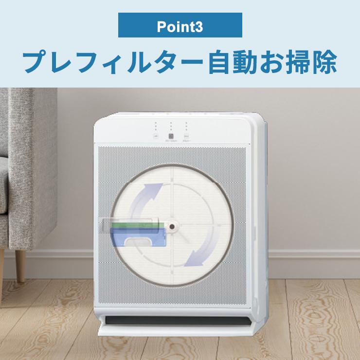 空気清浄機 ハイスペックモデル クリーンホワイト 三菱電機 MA-WPV90B-W★ | 三菱 | 11