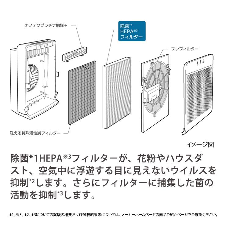 空気清浄機 ハイスペックモデル クリーンホワイト 三菱電機 MA-WPV90B-W★ | 三菱 | 07