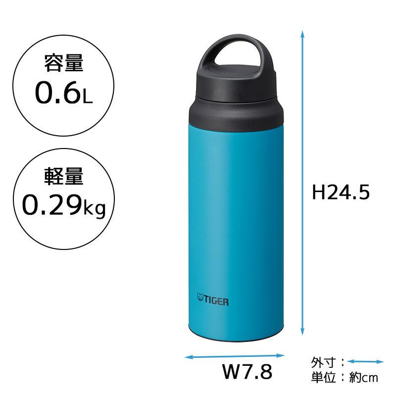 ステンレスボトル 0.6L 600ml AC ホヌ 水筒 抗菌加工 軽量 真空断熱 保温 保冷 ハンドル TIGER (タイガー魔法瓶) MCZ-S060AC★|telaffy|03