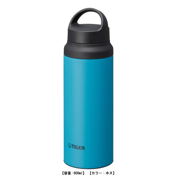 ステンレスボトル 0.6L 600ml AC ホヌ 水筒 抗菌加工 軽量 真空断熱 保温 保冷 ハンドル TIGER (タイガー魔法瓶) MCZ-S060AC★|telaffy|04