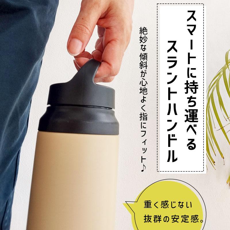 ステンレスボトル 0.6L 600ml KC スターゲイズ 水筒 抗菌加工 軽量 真空断熱 保温 保冷 ハンドル TIGER (タイガー魔法瓶) MCZ-S060KC★｜telaffy｜04