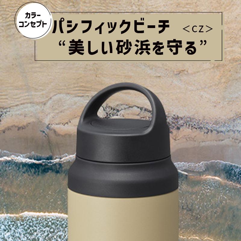 ステンレスボトル 0.8L 800ml CZ パシフィックビーチ 水筒 抗菌加工 軽量 真空断熱 保温 保冷 ハンドル TIGER (タイガー魔法瓶) MCZ-S080CZ★｜telaffy｜02