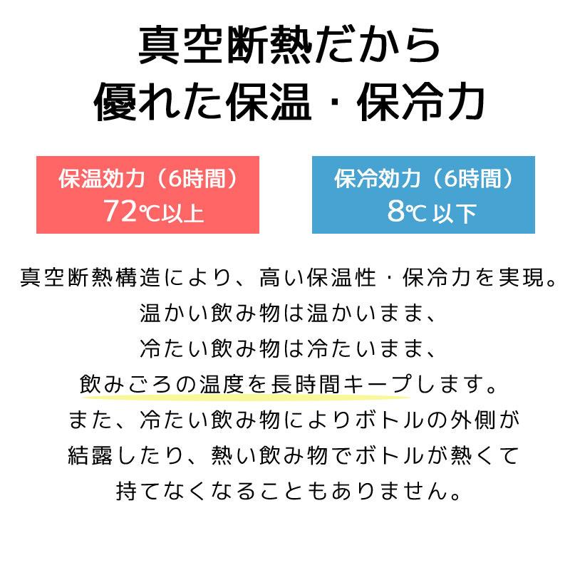 ステンレスボトル 0.8L 800ml CZ パシフィックビーチ 水筒 抗菌加工 軽量 真空断熱 保温 保冷 ハンドル TIGER (タイガー魔法瓶) MCZ-S080CZ★｜telaffy｜03