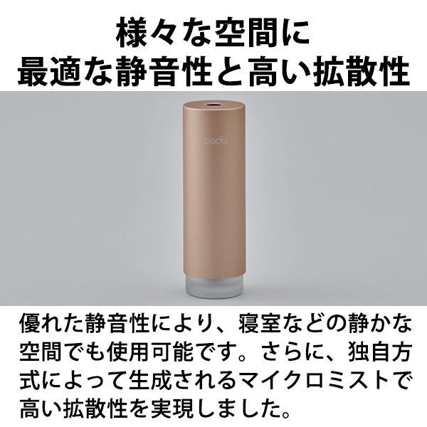 cado（カドー） 加湿器 STEM Mini MD-C10 カッパーゴールド MD-C10-GD