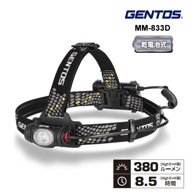 GENTOS（ジェントス） 【特価セール】 METAL MASTER 乾電池式ヘッド