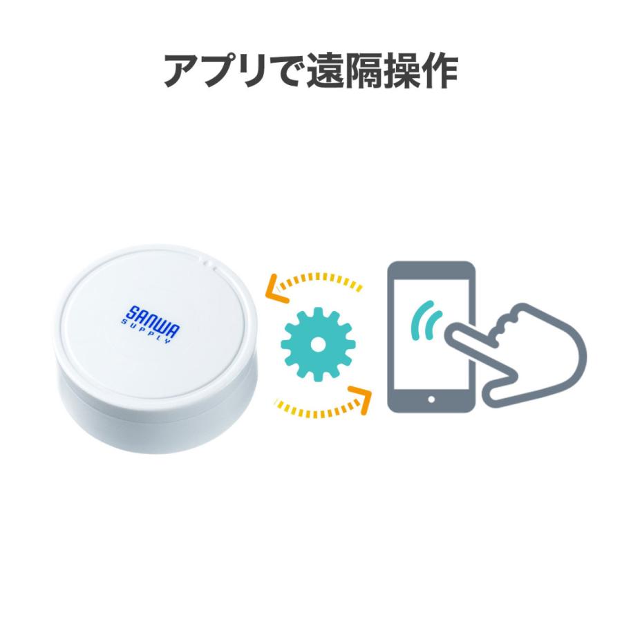 SANWA SUPPLY（サンワサプライ） 加速度トリガー搭載BLEビーコン(3個