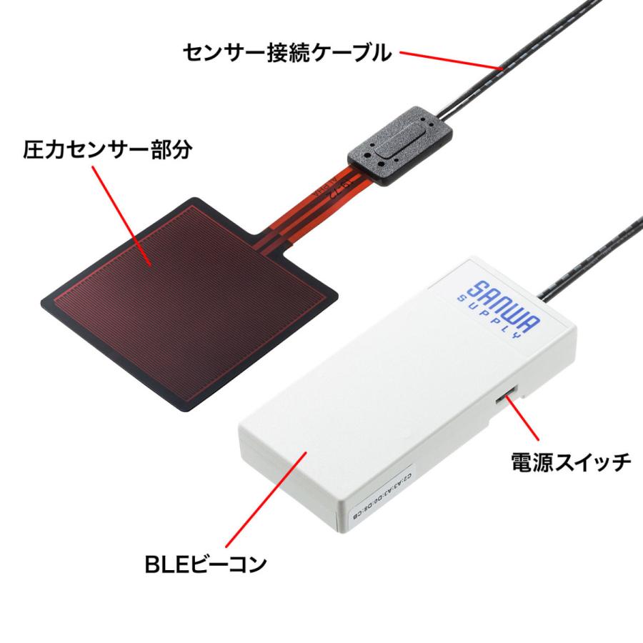 圧力センサー搭載BLEビーコン(3個セット) SANWA SUPPLY (サンワサプライ) MM-BLEBC6_2
