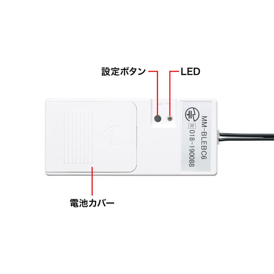 圧力センサー搭載BLEビーコン(3個セット) SANWA SUPPLY (サンワサプライ) MM-BLEBC6_4