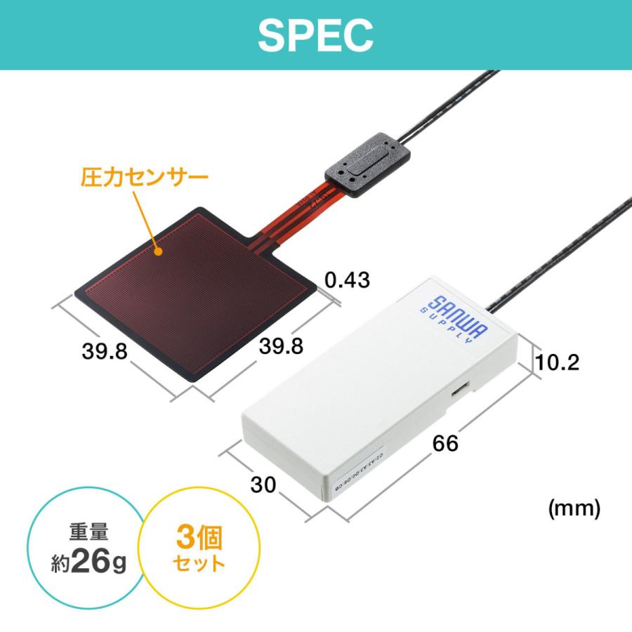 圧力センサー搭載BLEビーコン(3個セット) SANWA SUPPLY (サンワサプライ) MM-BLEBC6_9