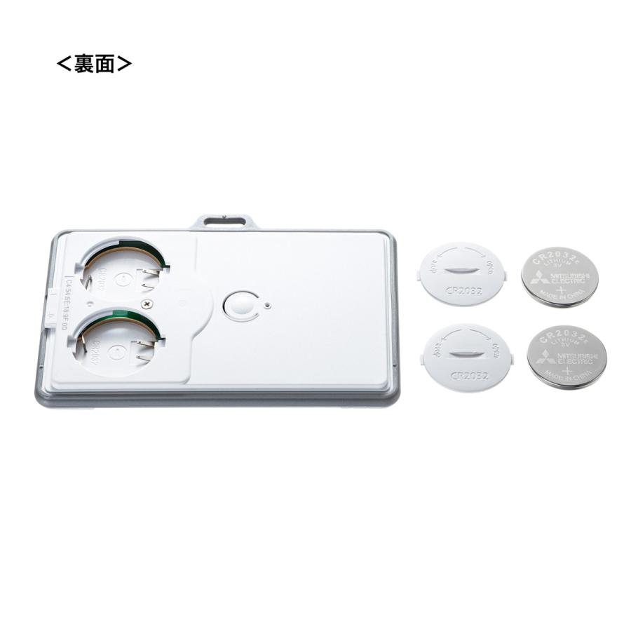 SANWA SUPPLY（サンワサプライ） BLE Smart ID Card(3個セット) MM