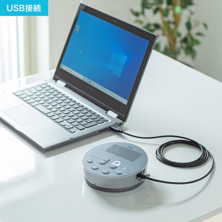 Bluetooth会議スピーカーフォン(スピーカーフォンのみ) SANWA Bluetooth会議スピーカーフォン(スピーカーフォンのみ) SANWA