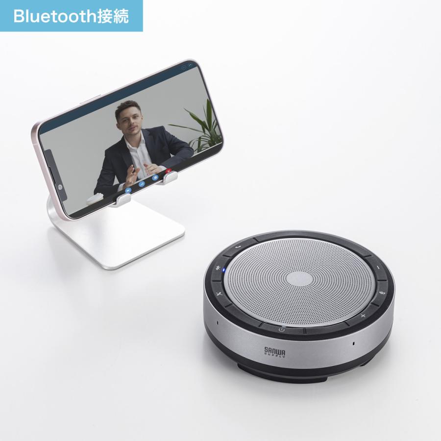 SANWA SUPPLY（サンワサプライ） 会議スピーカーフォン(Bluetooth/USB 