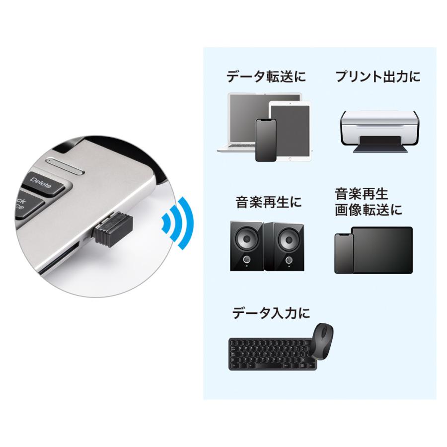 Bluetooth 5.0 USBアダプタ(class1) SANWA SUPPLY (サンワサプライ) MM-BTUD47｜telaffy｜04